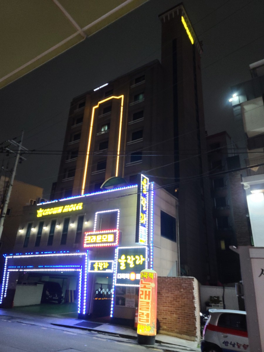 일등전기 이미지