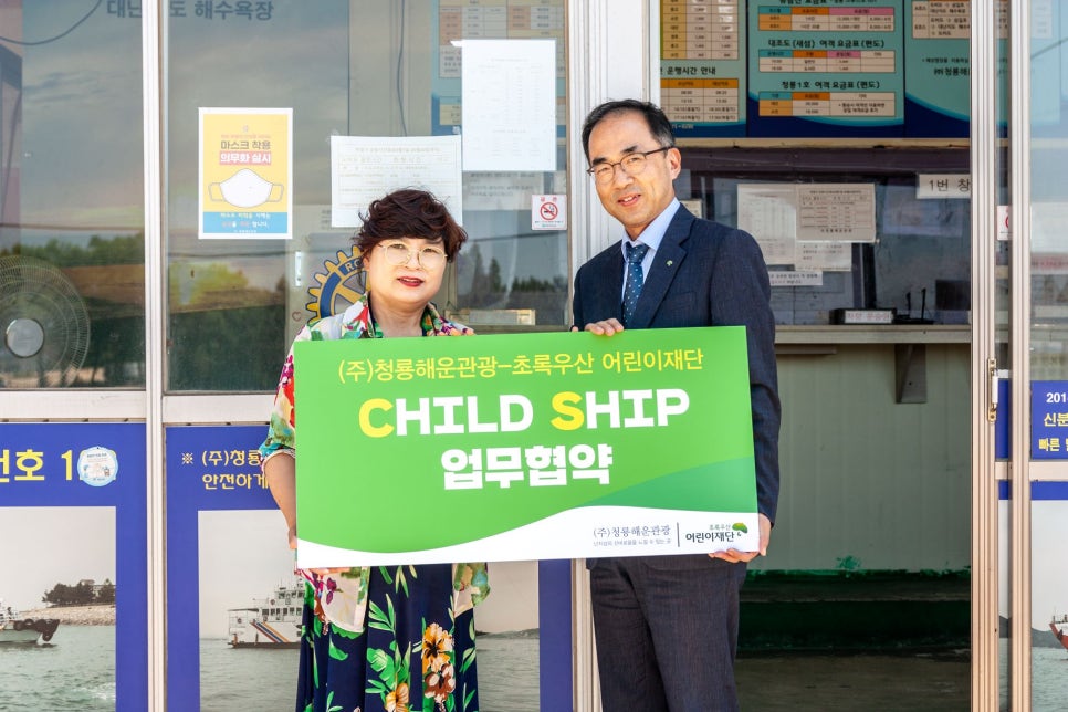 해운관광 이미지