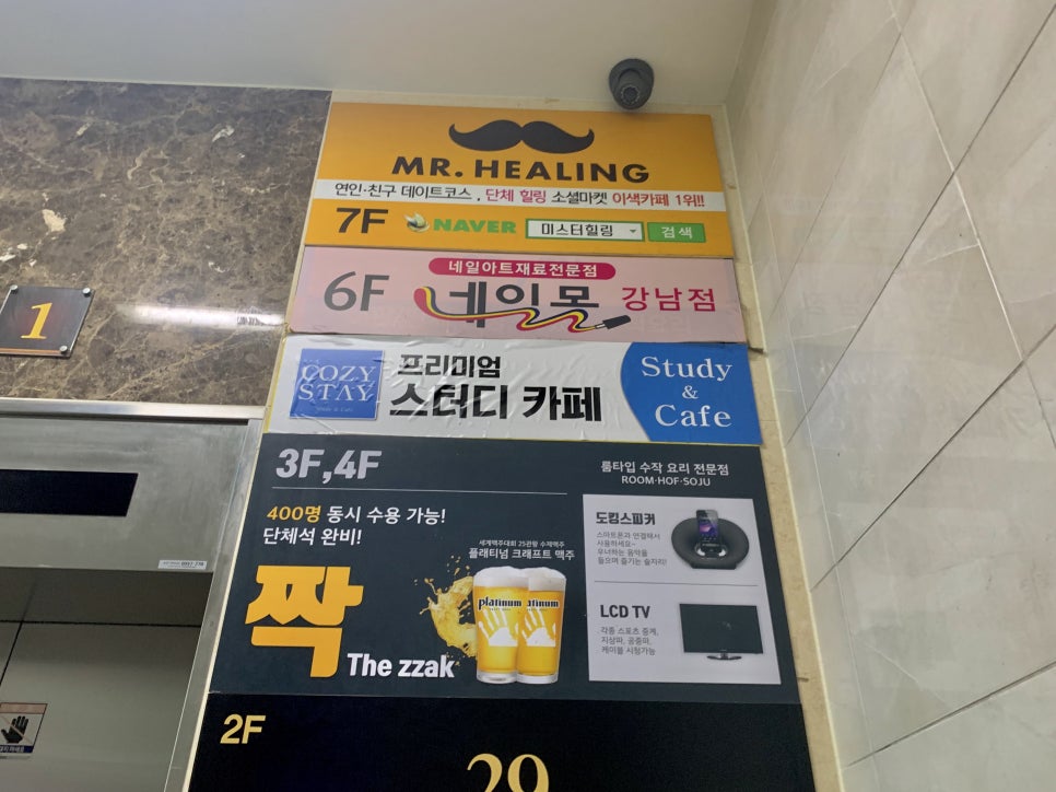 분당네일몰 이미지