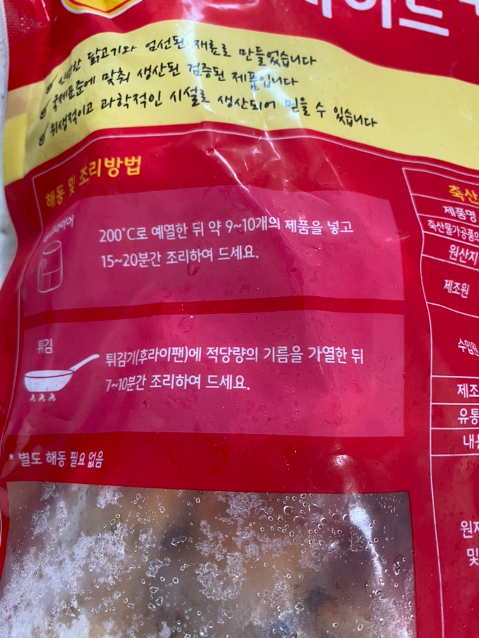 씨피푸드 이미지