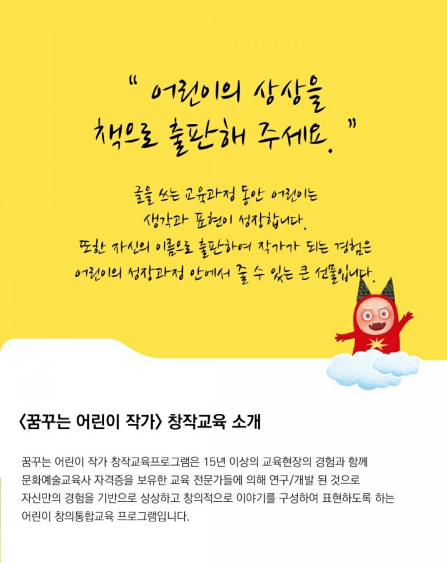 사회적협동조합드림셰어링 이미지