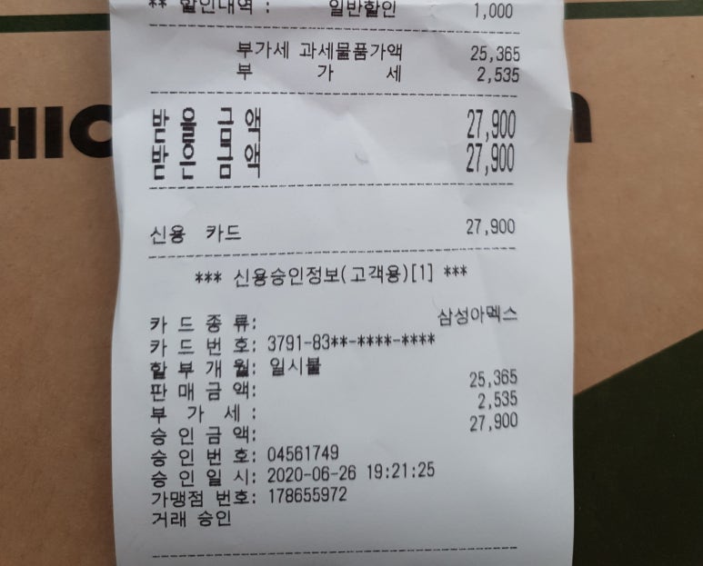 투가이즈치킨&피자 이미지