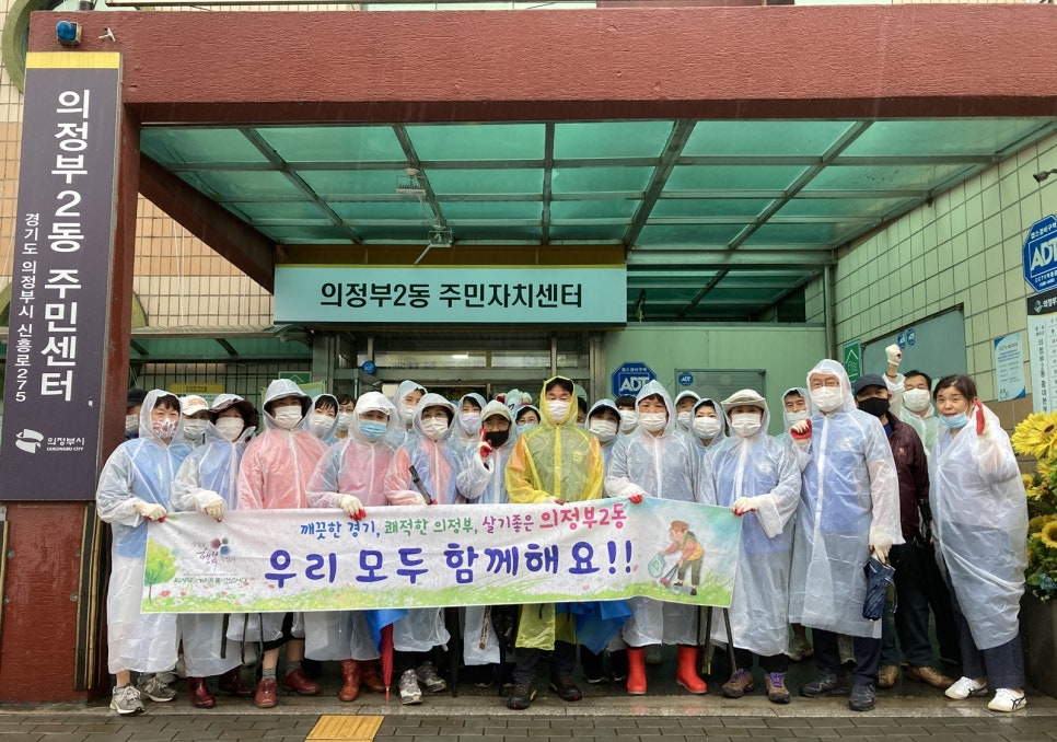 더아름다운환경 이미지