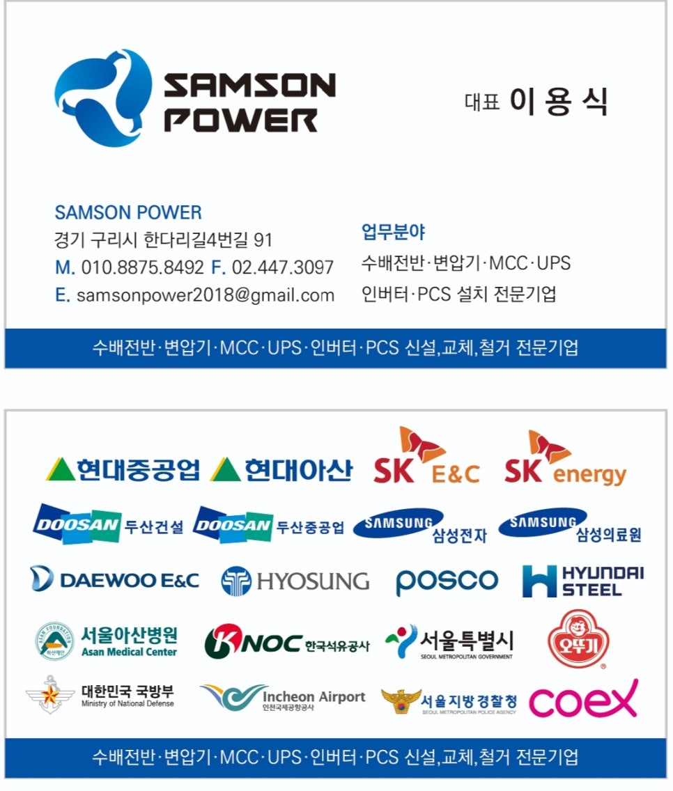 진흥기전 이미지