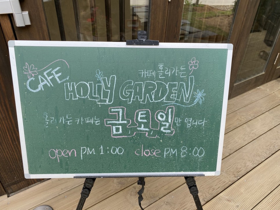 카페홀리 이미지