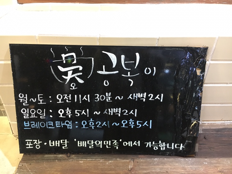 오공복이 이미지
