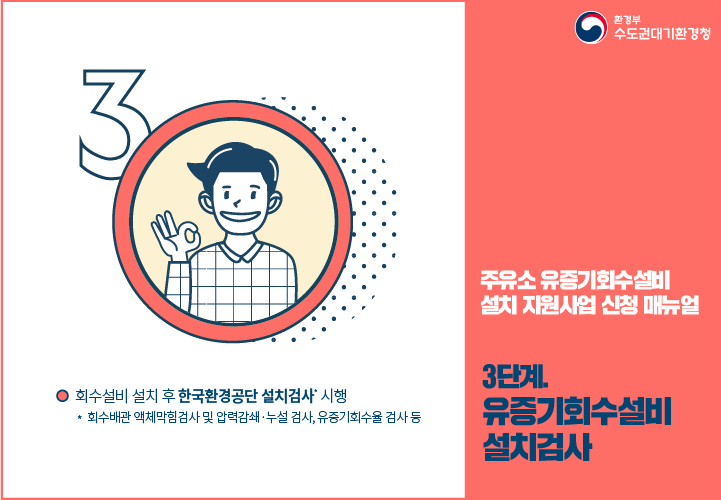 2공단주유소 이미지