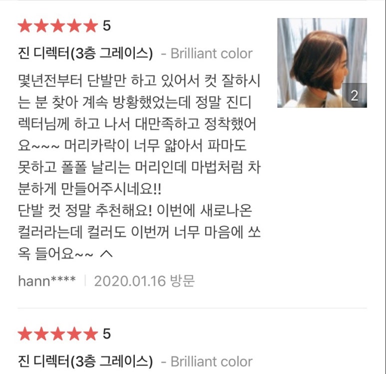 알렉산드르드파리 이미지