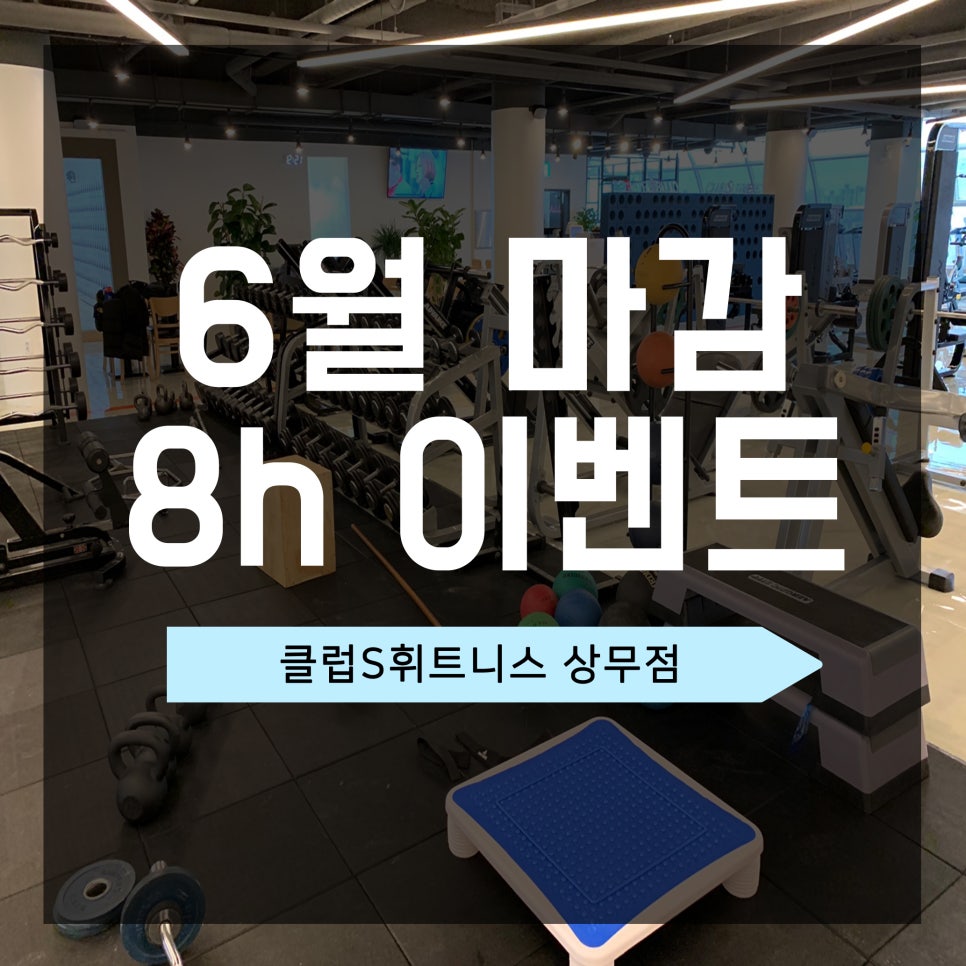 상무S피티 이미지