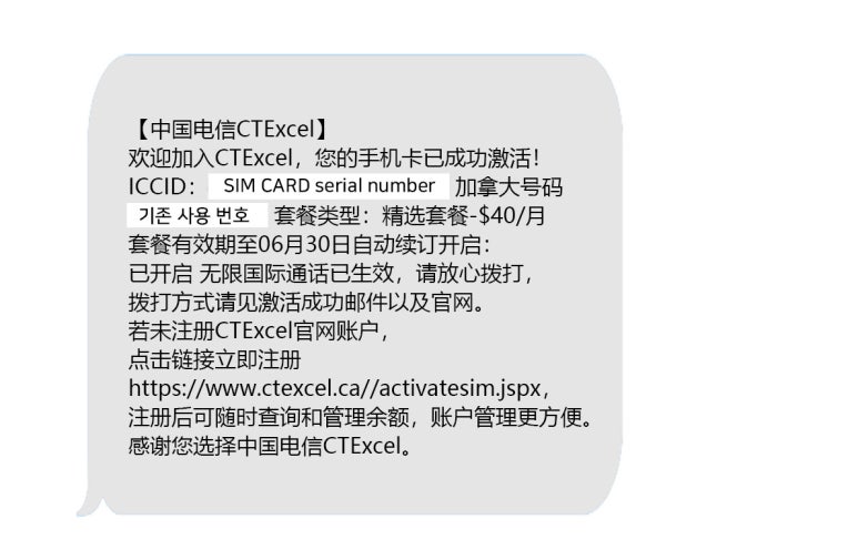 노아텔레콤 이미지