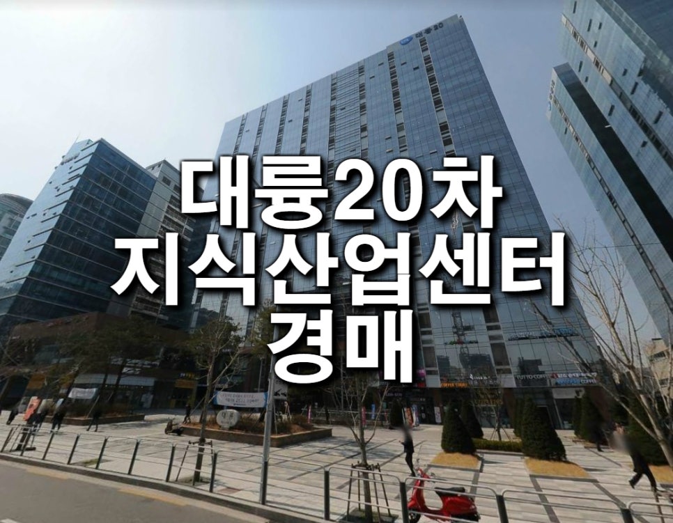 대륭산업(주) 이미지