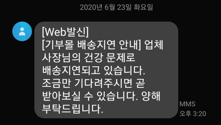 삼성떡방앗간 이미지