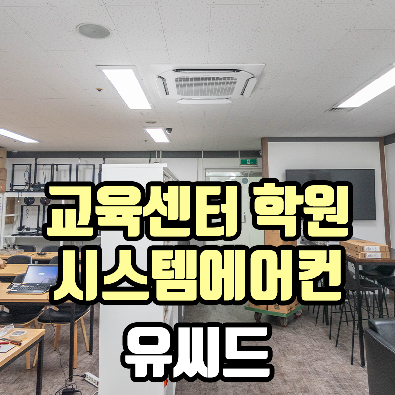 유씨드 이미지