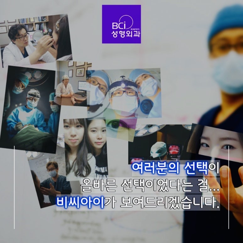 비씨아이 이미지