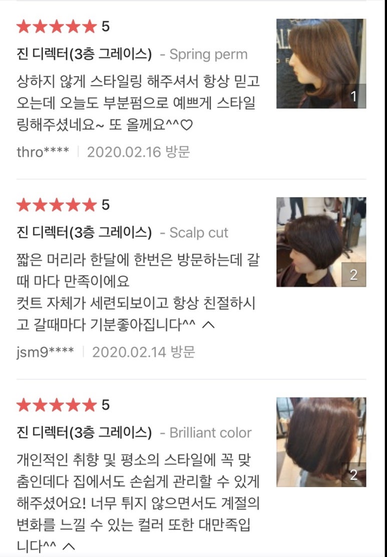 알렉산드르드파리 이미지