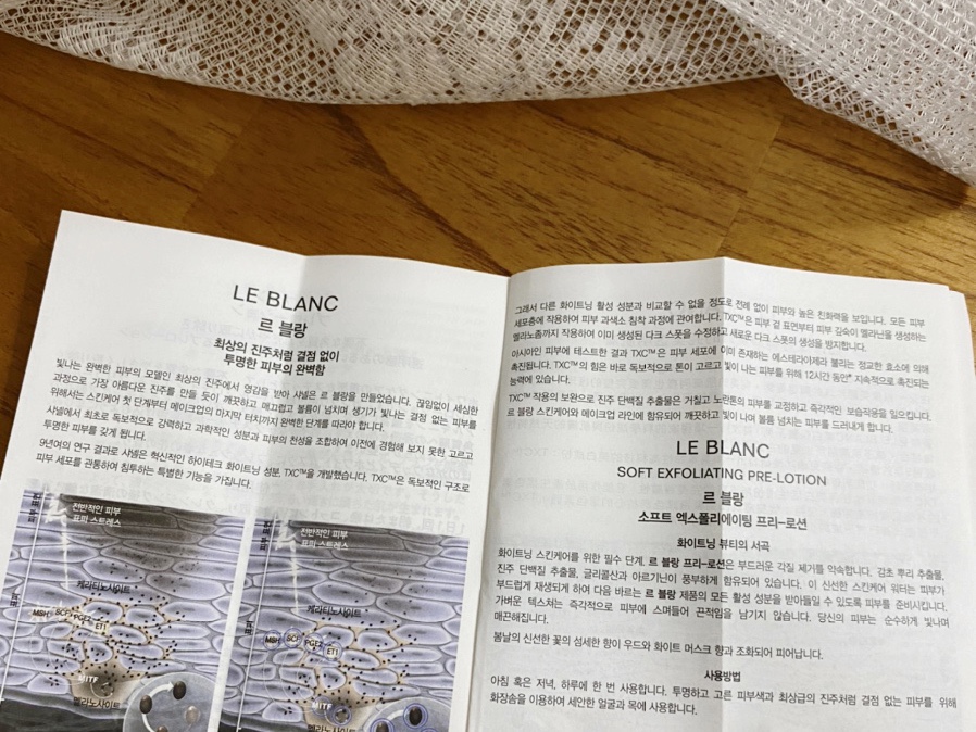 션스킨케어 이미지