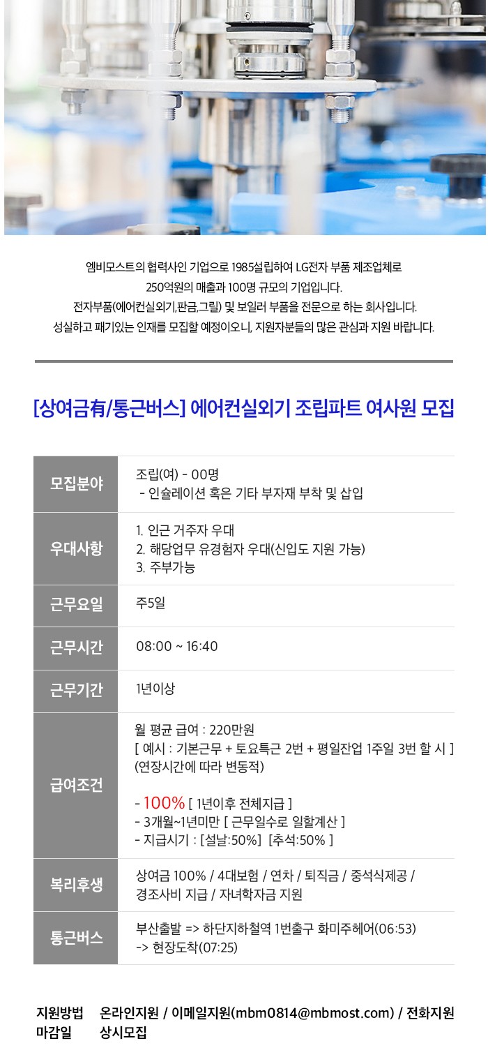 원에어컨 이미지