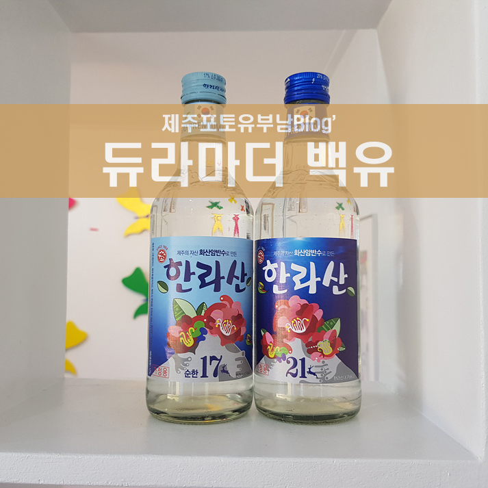 듀라마더 이미지
