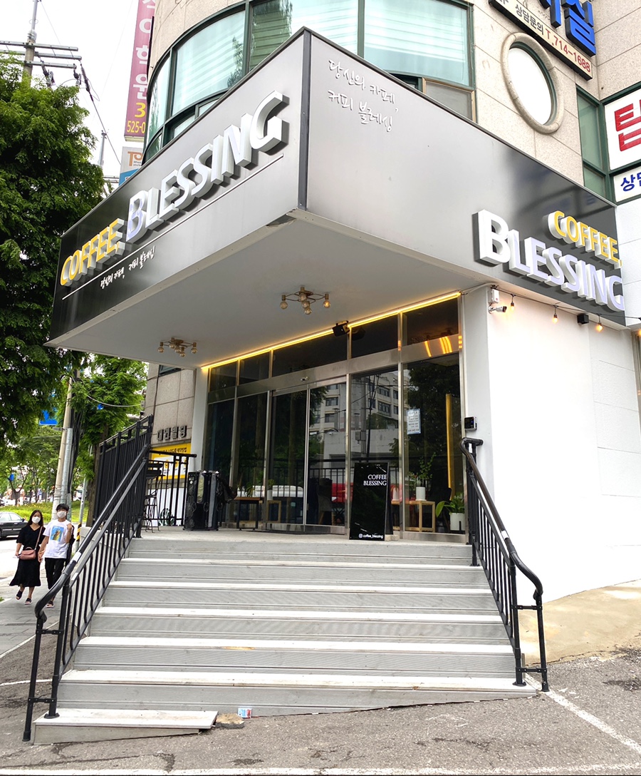 블레싱(BLESSING) 이미지