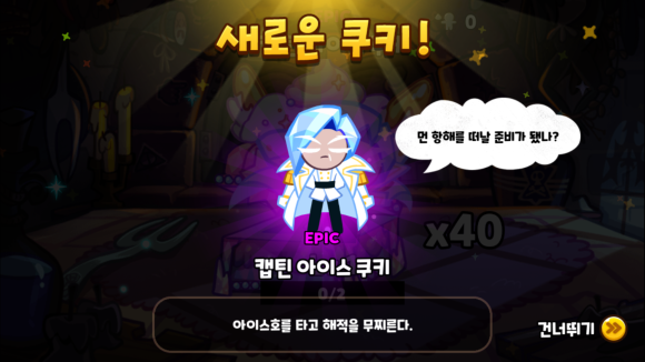 아이스쿠키 이미지