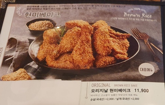 오늘은 너닭 이미지