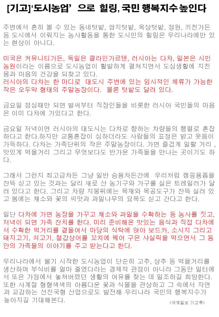 벨팜 이미지