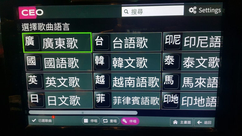 홍콩노래방 이미지
