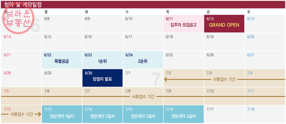 골드정비 이미지