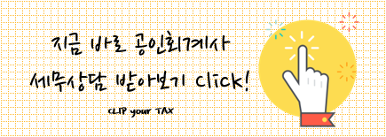 호연회계법인 이미지