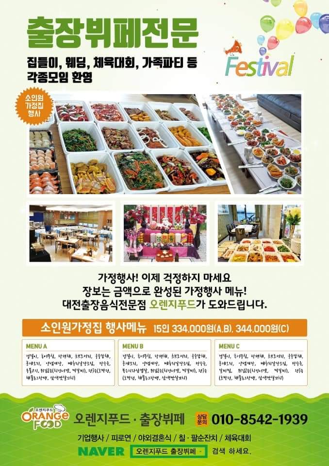 고고GoGo 이미지