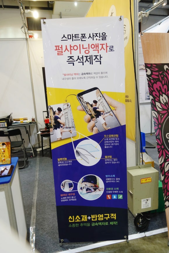 푸치토야 이미지