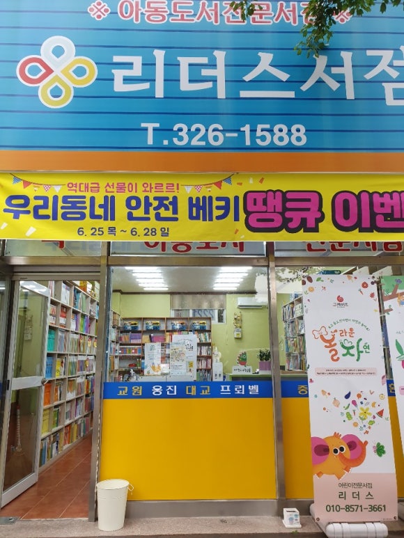 구암서점 이미지