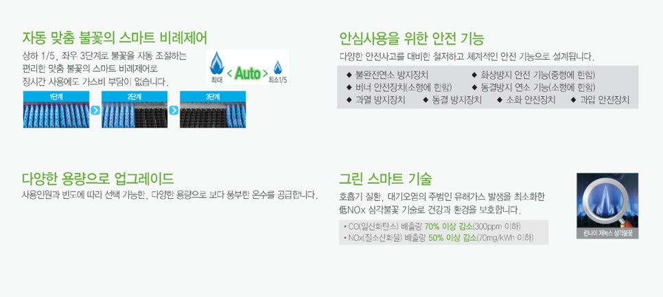 이음이앤지 이미지