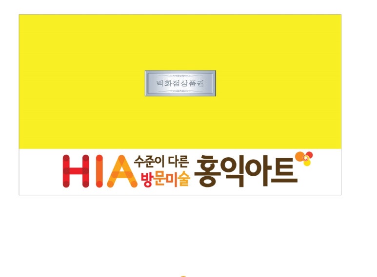 옥포광고 이미지