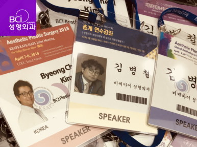 비씨아이 이미지