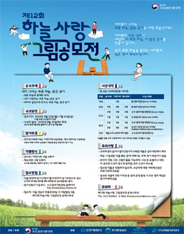하늘사랑디자인 이미지