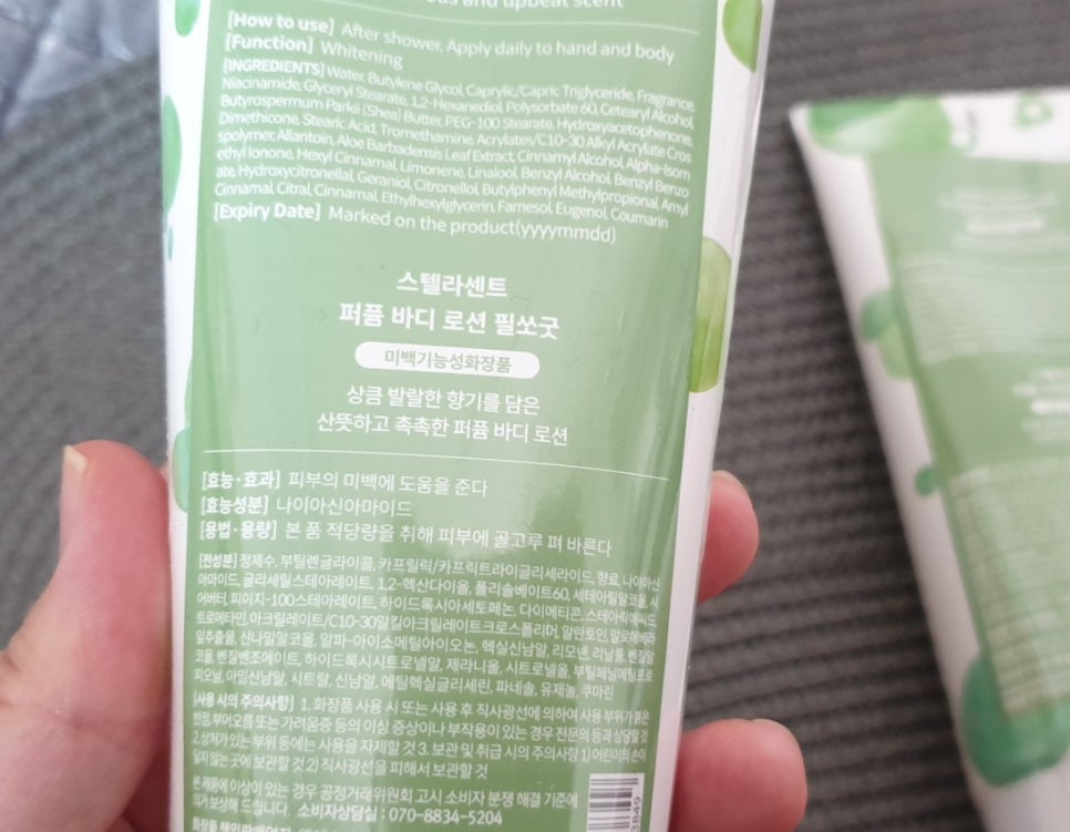 쏘굿케어 이미지
