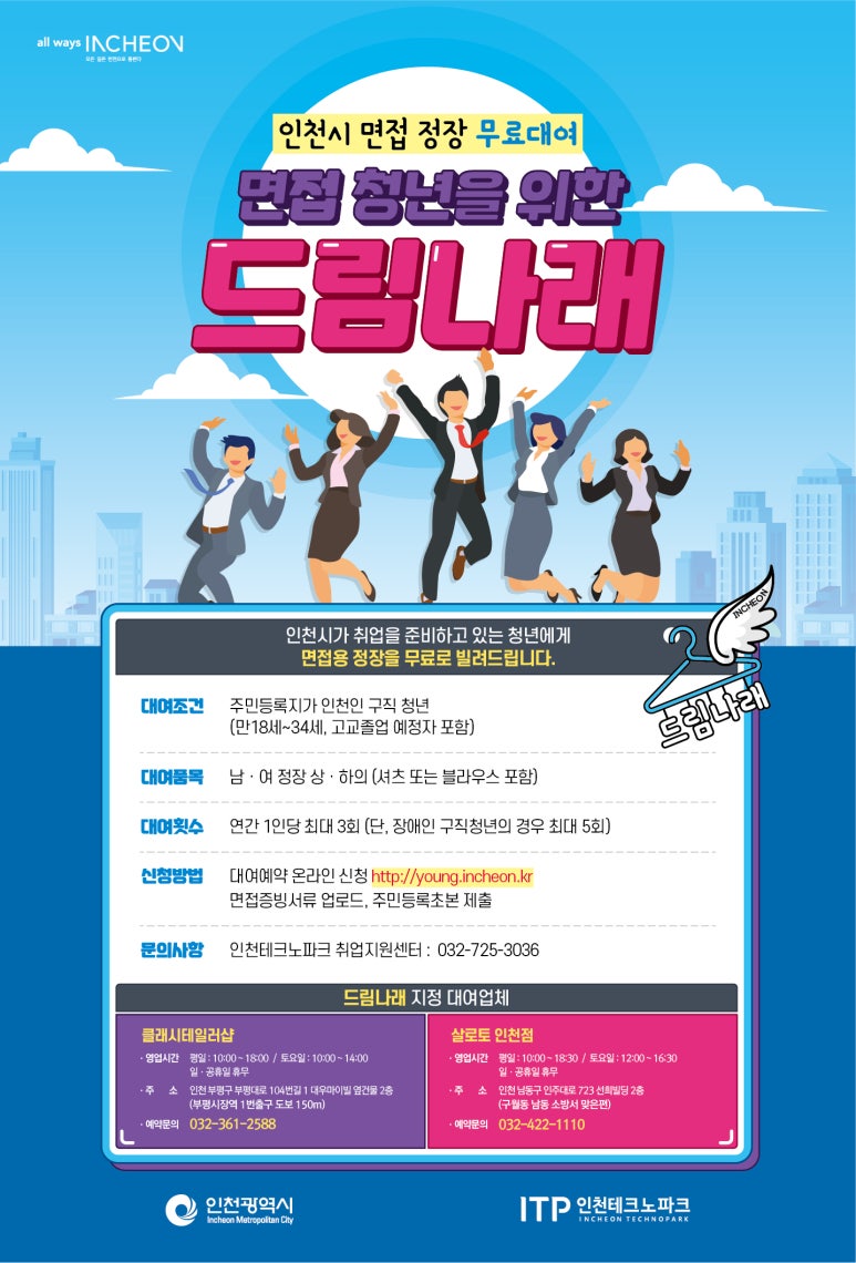 나래정보 이미지