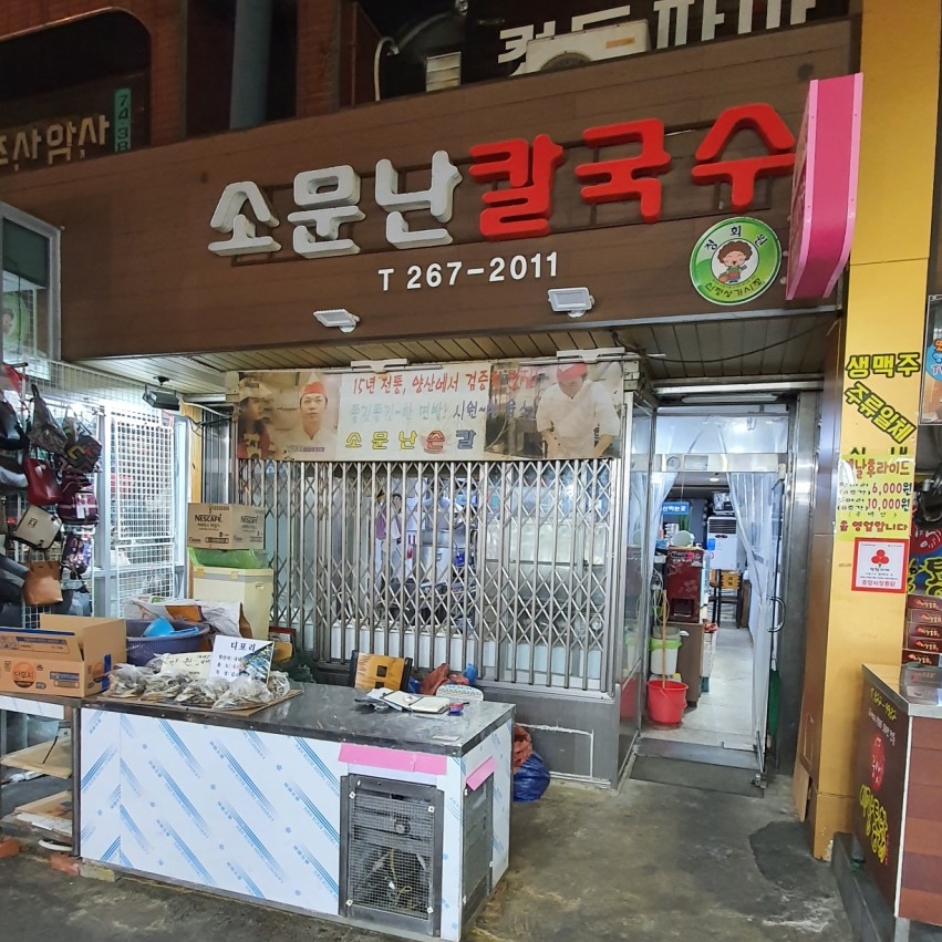 울산신정현수막 이미지