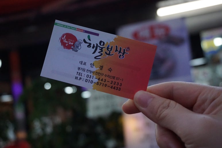 기대만족 안양점 이미지