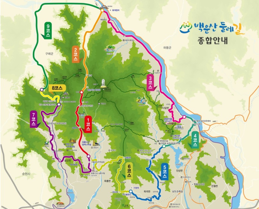 백운산민박 이미지