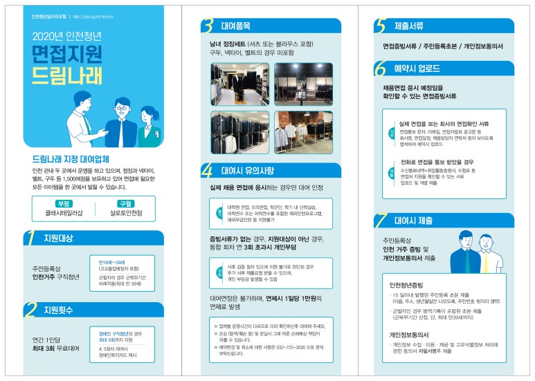 나래정보 이미지