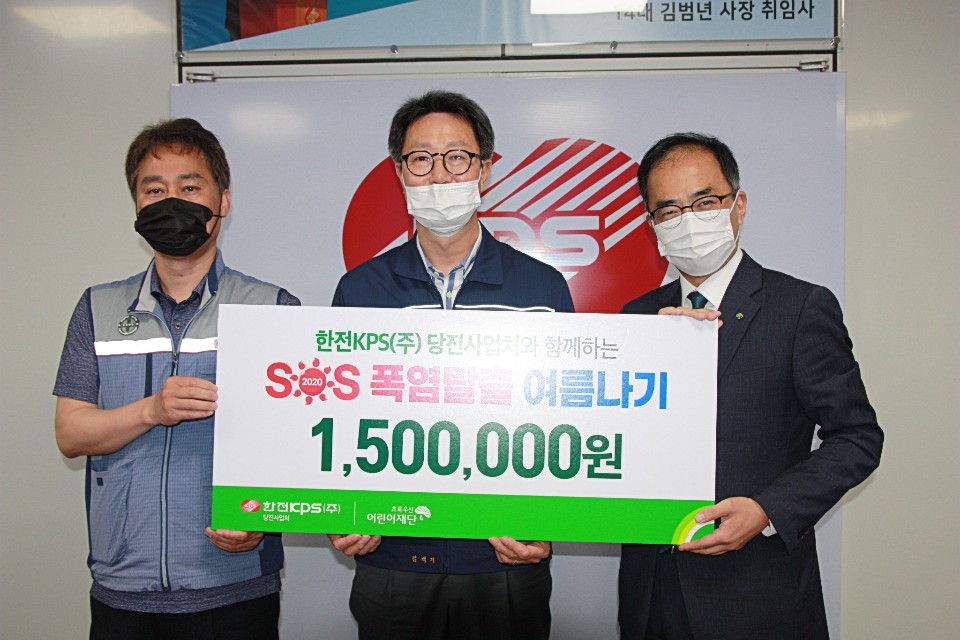 한전KPS주 이미지