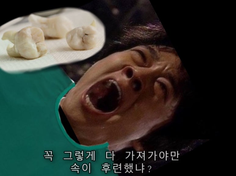 홍종대치과의원 이미지