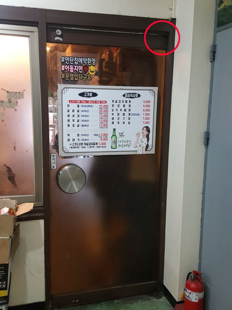 대일유리 이미지