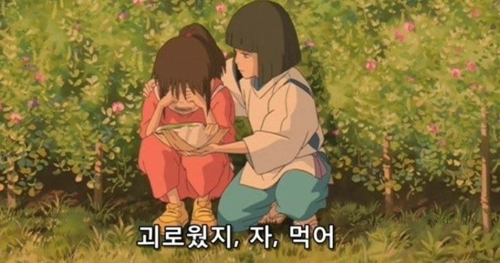 우렁두렁 이미지