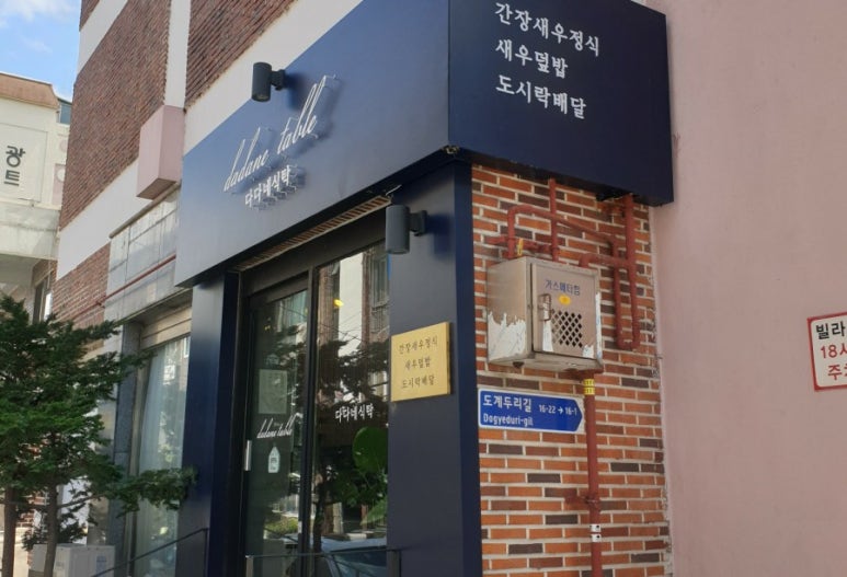김다영뷰티 이미지