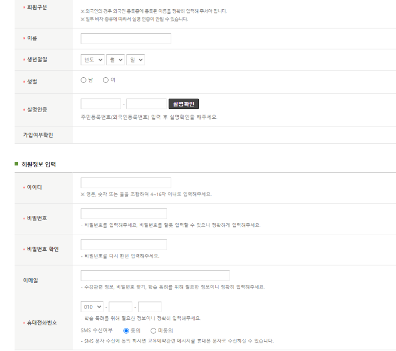 경기도교통연수원 이미지