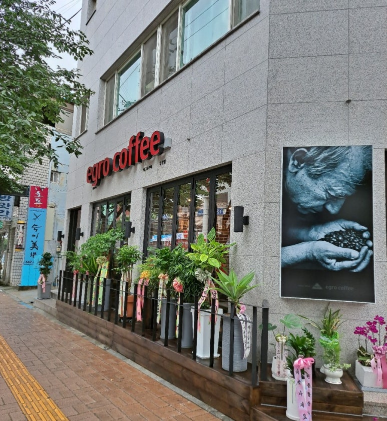 에그로커피 이미지