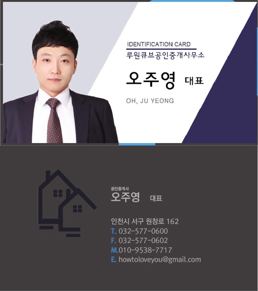 회화정비 이미지